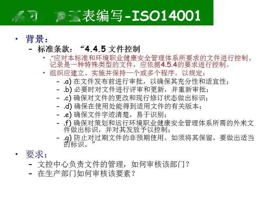 118免费正版资料大全，详细解答解释落实_pf677.01.44