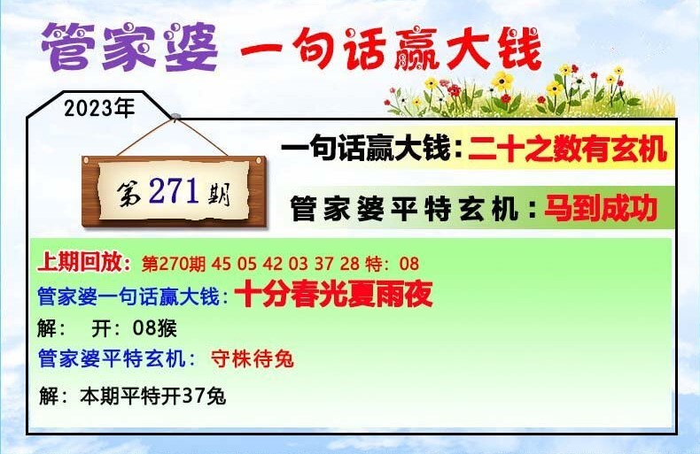 管家婆一肖一码中100%命中，实证解答解释落实_s2761.46.28