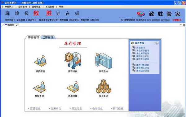 2004管家婆一肖一码澳门码，实证解答解释落实_avx10.46.59