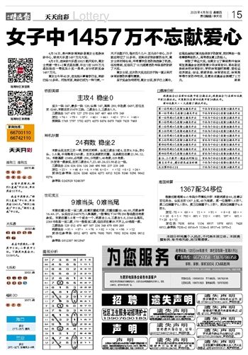 2024年新澳门天天开彩免费资料，统计解答解释落实_47758.34.81