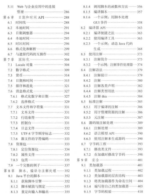 三肖三码，定量解答解释落实_2050.63.52