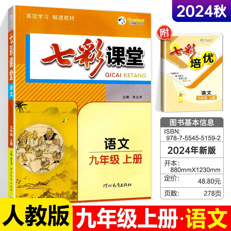 7777788888王中王新玄机，深度解答解释落实_qvd42.44.66