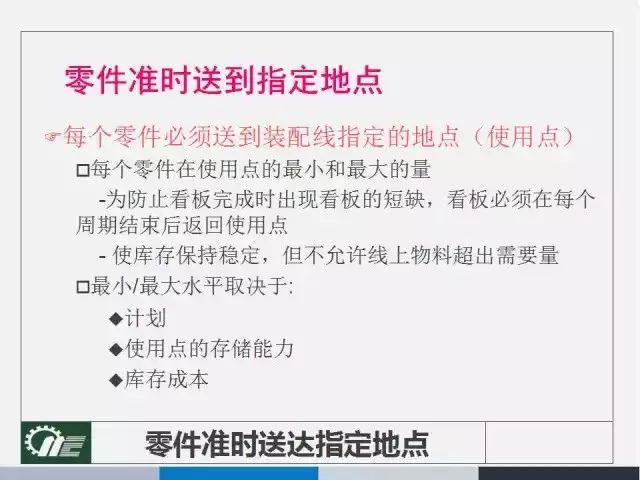 新澳精准资料免费提供265期，构建解答解释落实_qu11.80.21