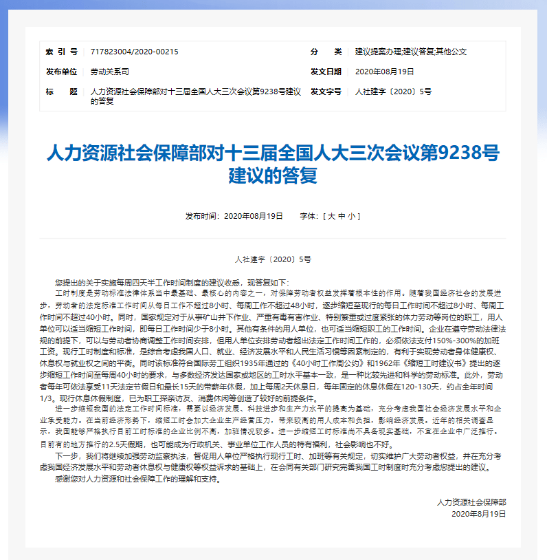 2024新奥正版资料大全免费提供，实证解答解释落实_yke51.50.80