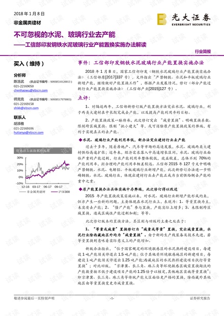 管家婆一笑一码100正确，定量解答解释落实_m1b05.92.82