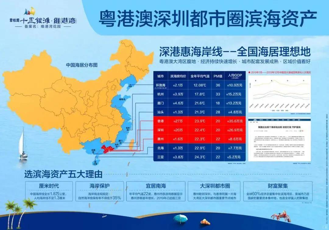 新澳门免费资料大全，详细解答解释落实_tfu14.73.09