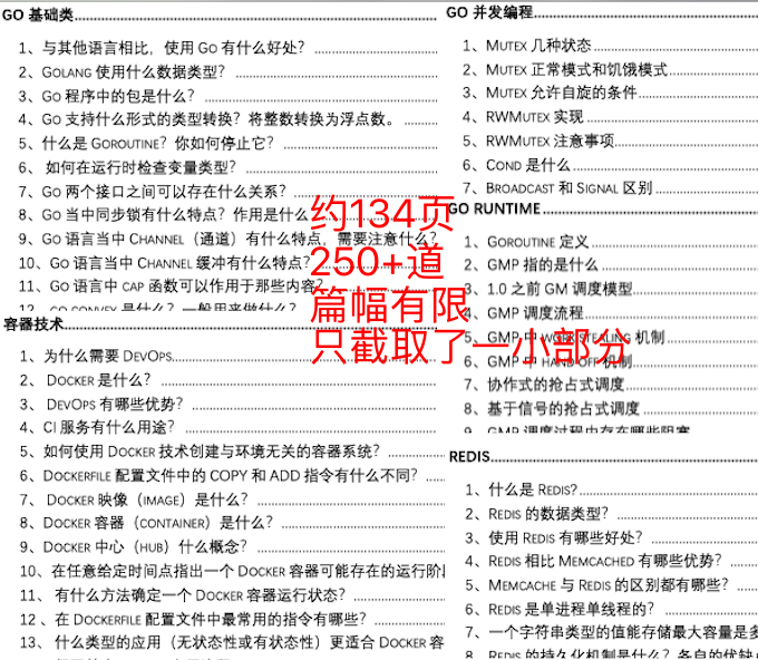 一码一肖100准免费资料，构建解答解释落实_4be24.41.30