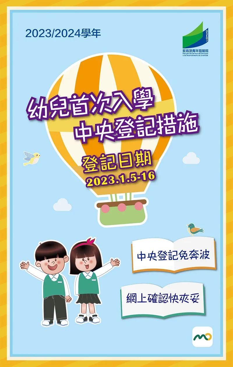 新澳门2024年资料版本，详细解答解释落实_1y900.00.32