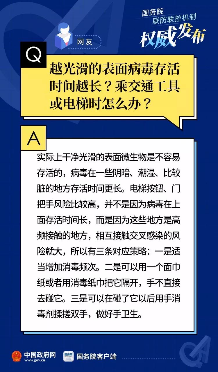 2024年香港正版资料免费看，科学解答解释落实_7nd87.69.65