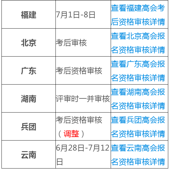 澳门三肖三码精准100%黄大仙，精准解答解释落实_ui20.81.19