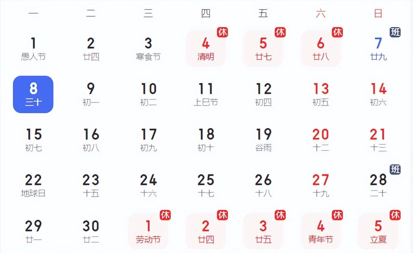 今晚9点30开什么生肖，详细解答解释落实_nta40.18.00