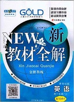 2024年澳门大全免费金锁匙，全面解答解释落实_cto57.43.94