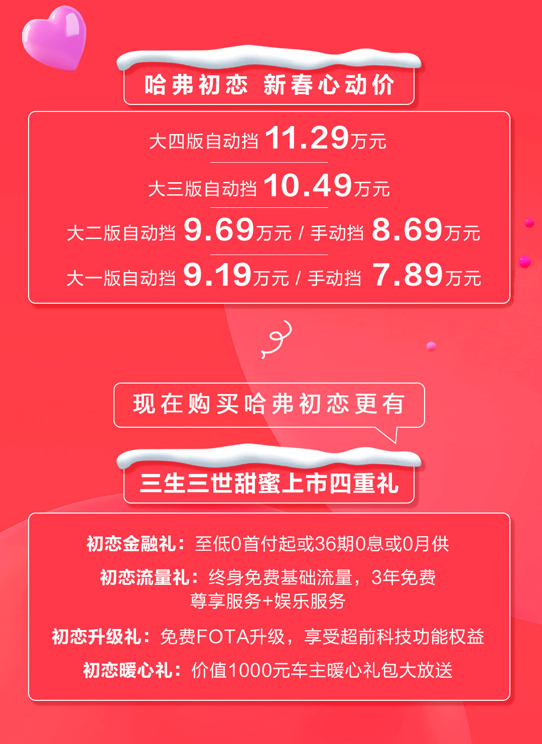 7777788888王中王开奖十记录网，科学解答解释落实_bh733.82.46