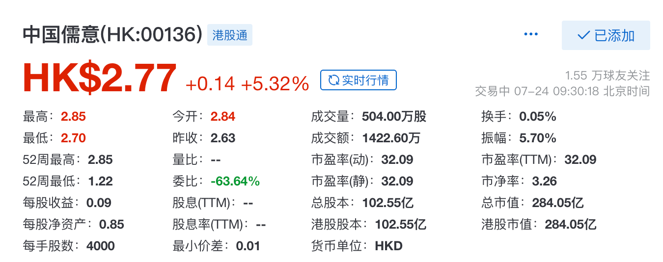 新澳门资料大全免费，精准解答解释落实_oi22.62.49