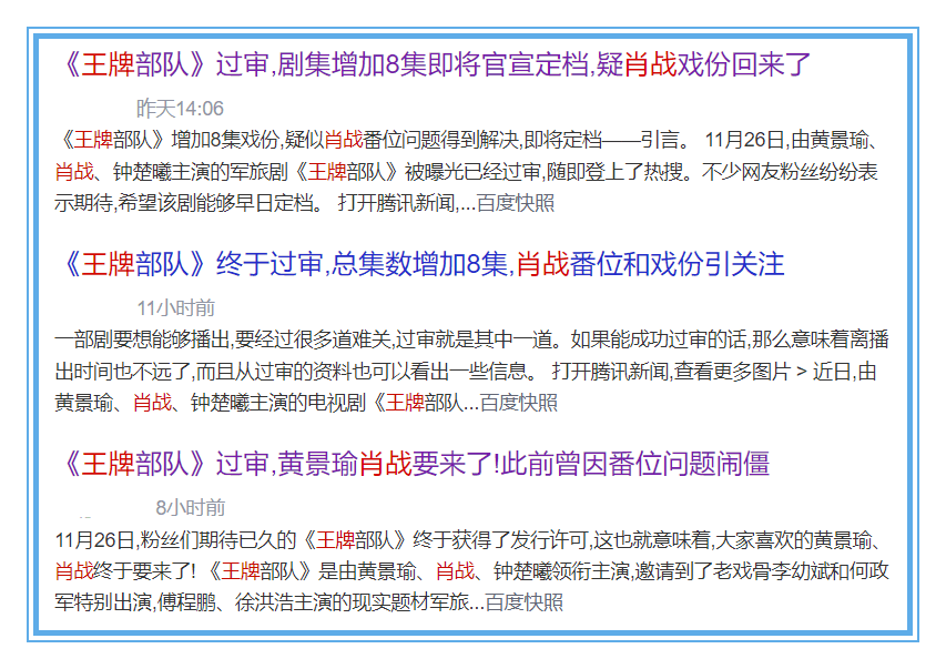 三肖三码，深度解答解释落实_r5m23.84.25