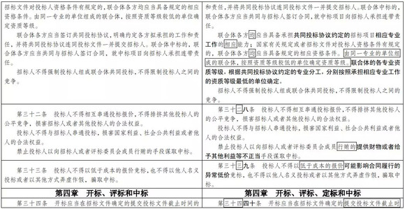 最准一码一肖100%精准一，实证解答解释落实_g0g41.50.60