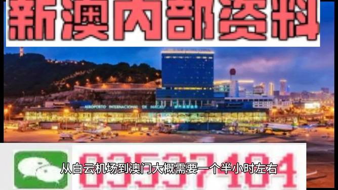 澳门最精准免费资料大全旅游团，综合解答解释落实_lq72.46.53