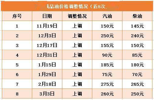 2025年1月14日 第17页