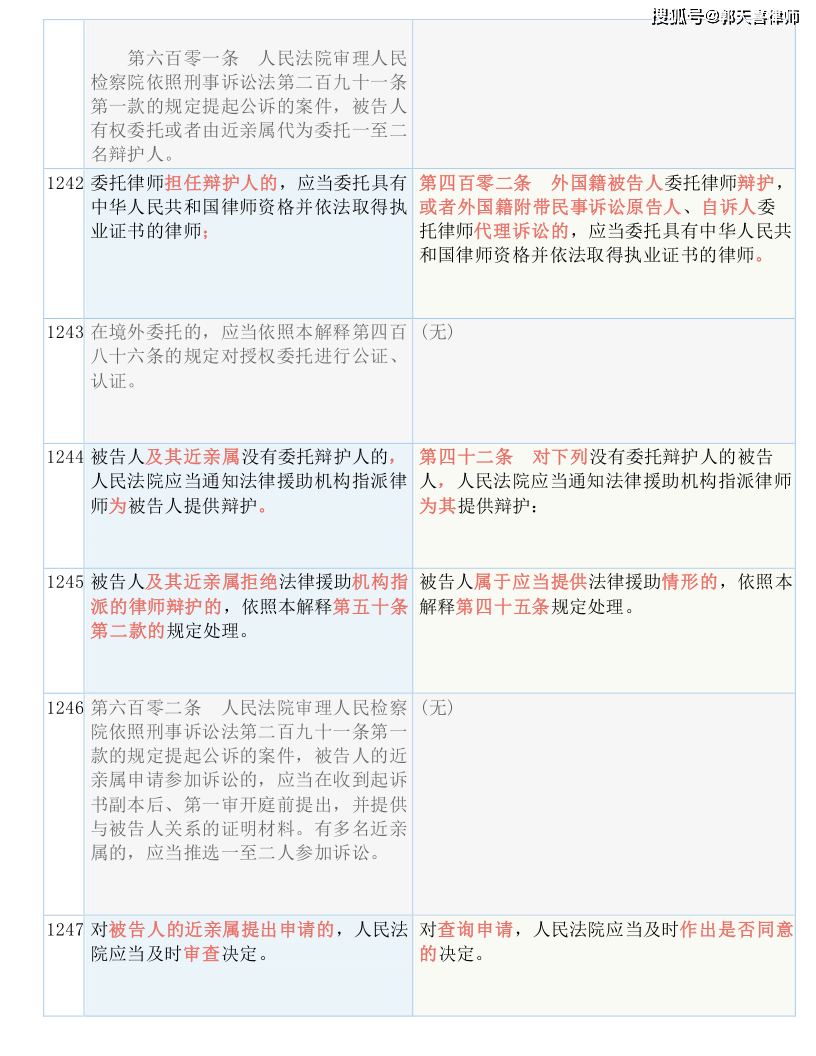 三肖三码，全面解答解释落实_nh63.37.52