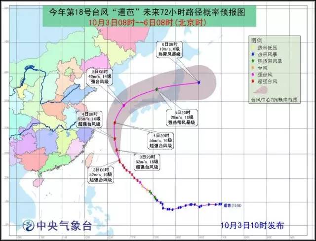 浙江台风预警升级，应对台风威胁，保障安全的措施指南