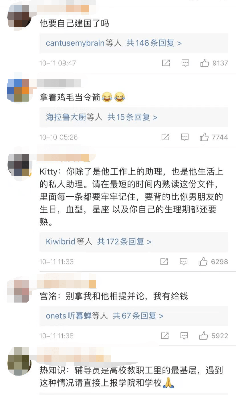 微博热议聚焦当下热点，探讨社会现象新话题