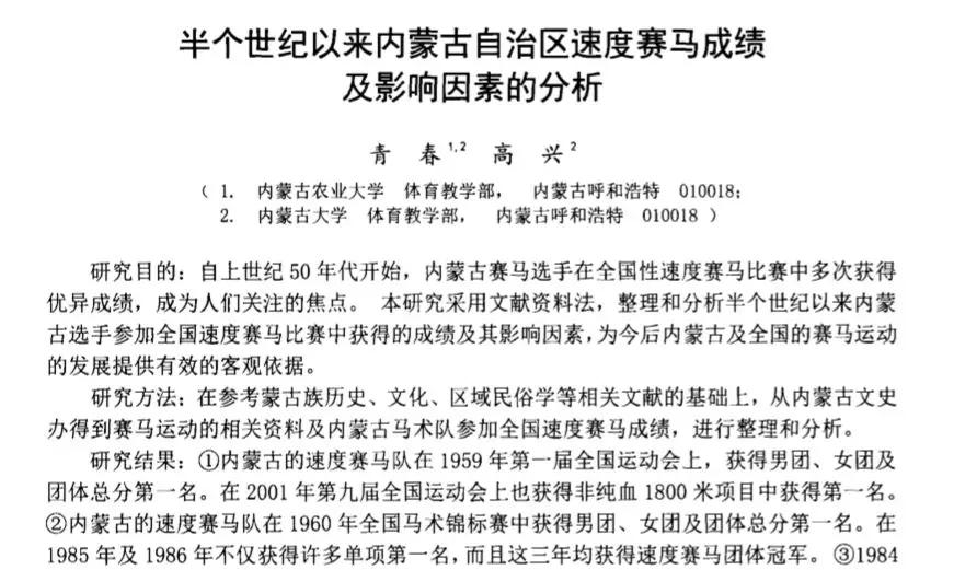 奥门马料，科学解答解释落实_y8b04.25.61