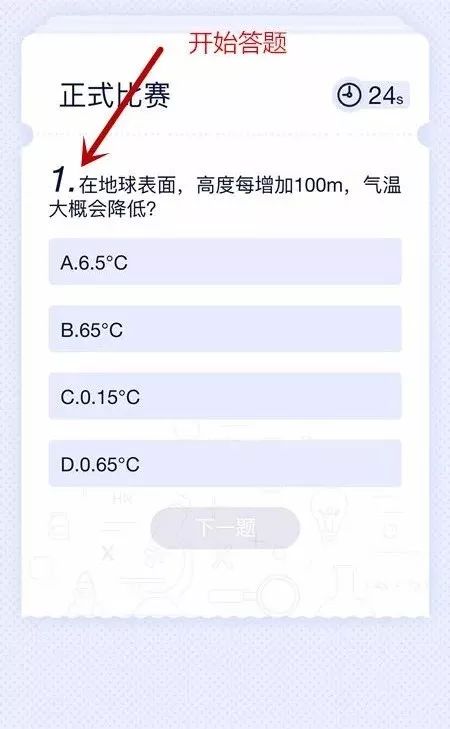 新澳天天开奖资料大全最新100期，构建解答解释落实_oh31.49.66