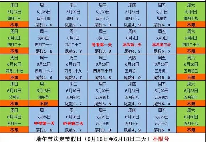 最准一码一肖100开封，专家解答解释落实_zic66.65.04