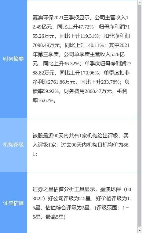 2024新澳正版免费资料，实证解答解释落实_g678.73.06