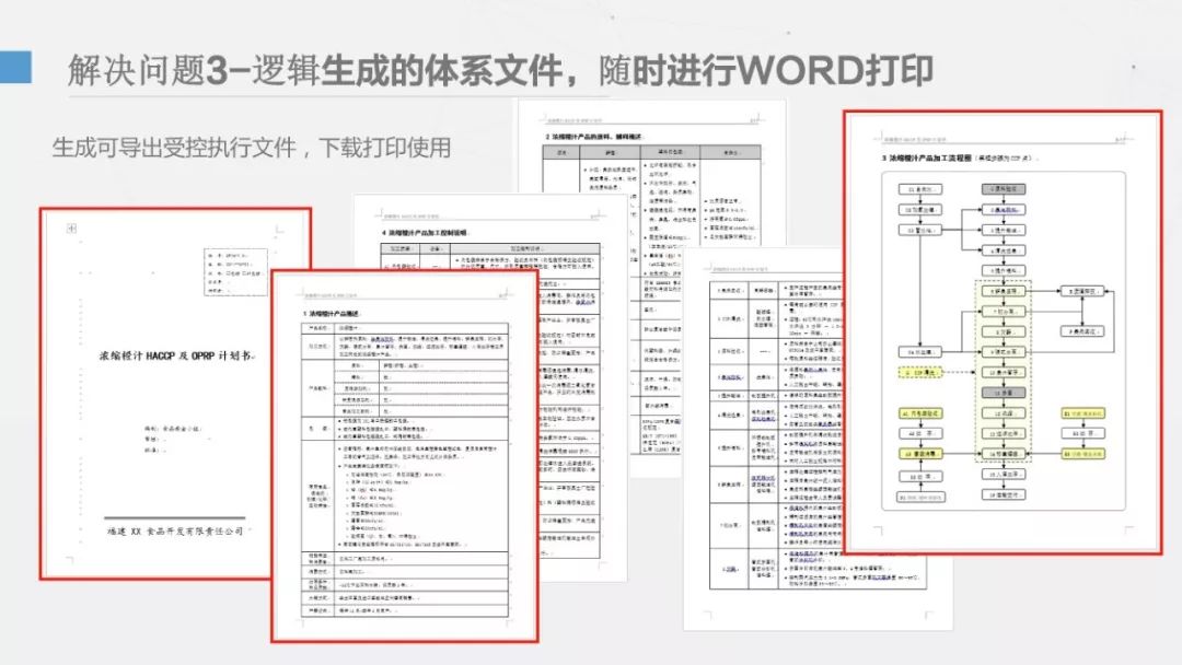 新奥门资料大全正版资料2024，精准解答解释落实_9gl02.91.23