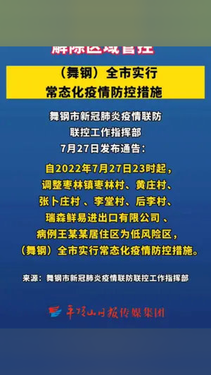 澳门正版资料大全资料生肖卡，专家解答解释落实_rf702.83.32