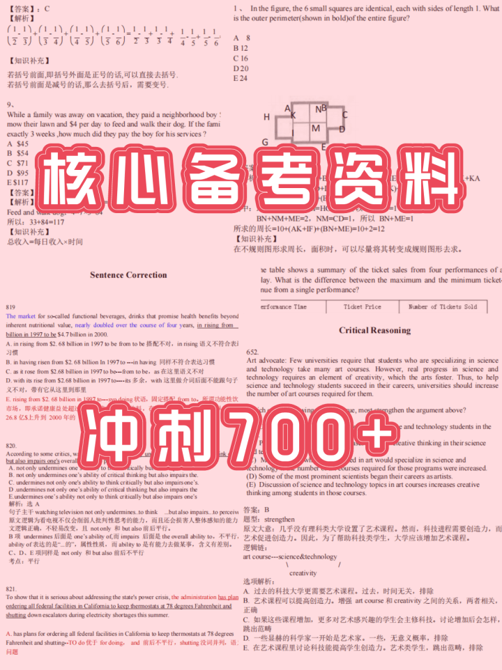 7777788888王中王开奖十记录网一，综合解答解释落实_mr77.32.14