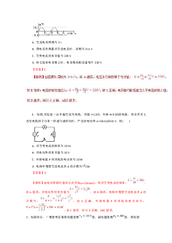 三肖必中三期必出资料，定量解答解释落实_1eb86.03.34