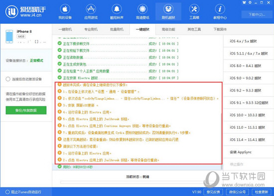 2024新澳精准资料大全，统计解答解释落实_zeq76.81.78