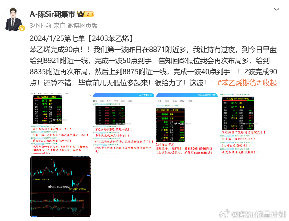 一肖一码一一肖一子深圳，实时解答解释落实_am36.92.26