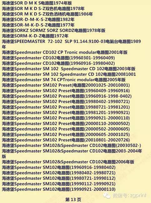 一码一肖100%中奖资料，精准解答解释落实_jdl64.72.17