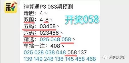 2024年天天开好彩资料，实证解答解释落实_sn32.77.85