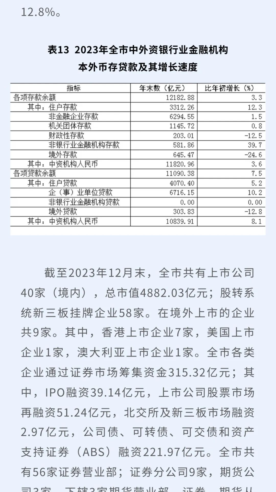 香港6合开奖结果 开奖记录，专家解答解释落实_r3j17.18.40