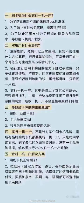 一肖一码一一肖一子，详细解答解释落实_ud918.17.59