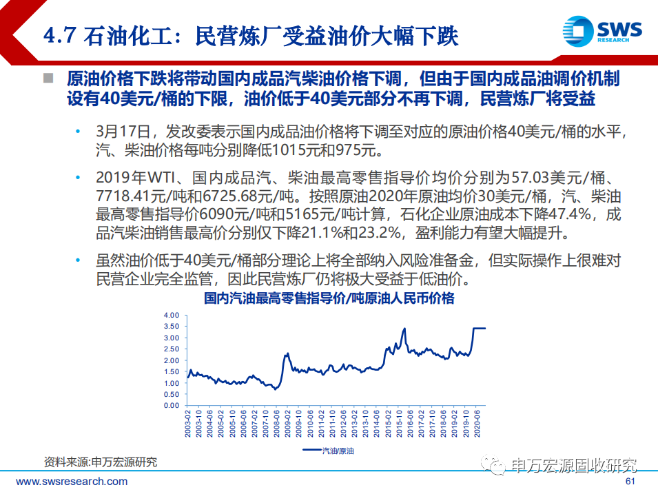 澳门内部最准资料澳门，实证解答解释落实_e742.61.46