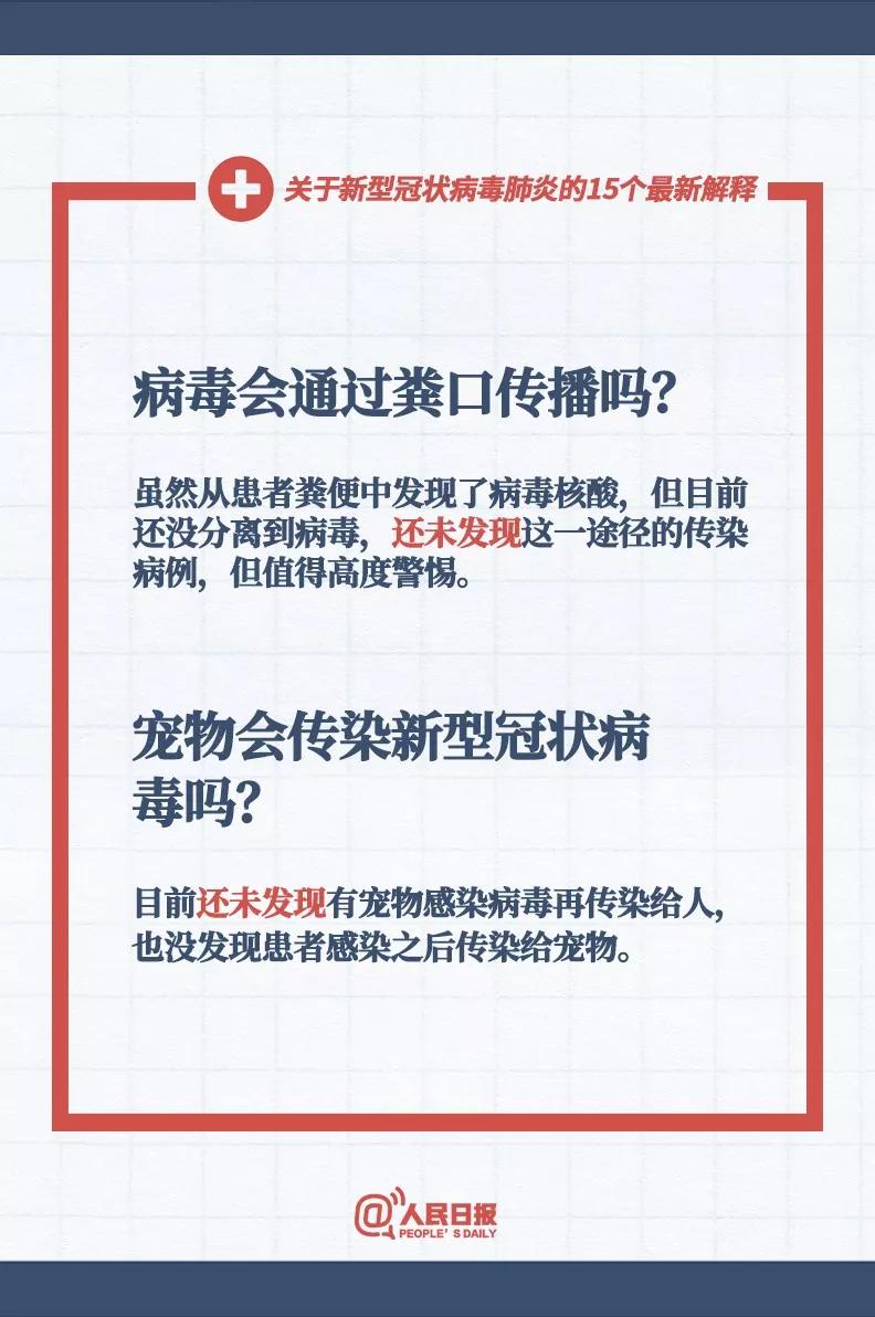 新澳2024最新资料，深度解答解释落实_9l19.88.71