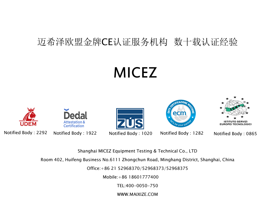 欧盟深化合作应对全球挑战最新公报发布