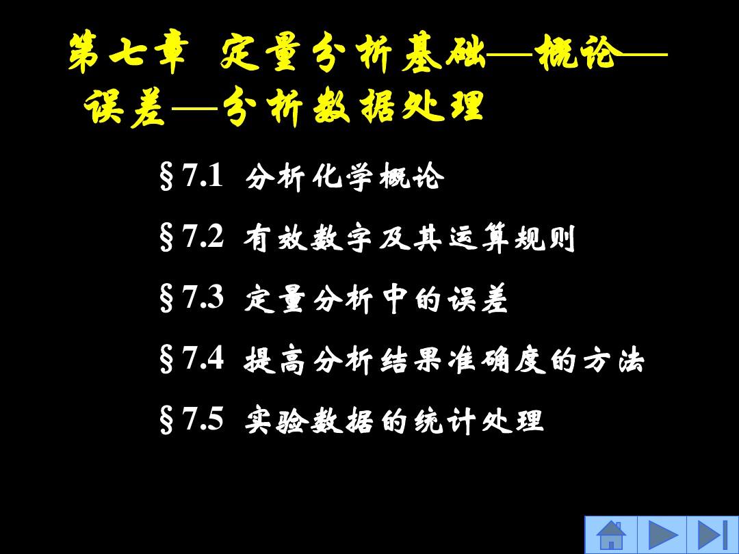 626969老其人，统计解答解释落实_4lc87.64.94