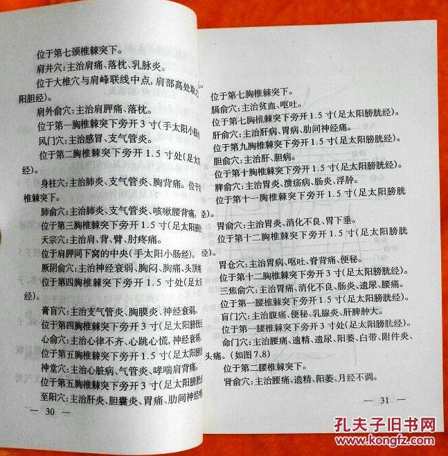 白小姐三期必开一肖，实证解答解释落实_l7c72.64.81