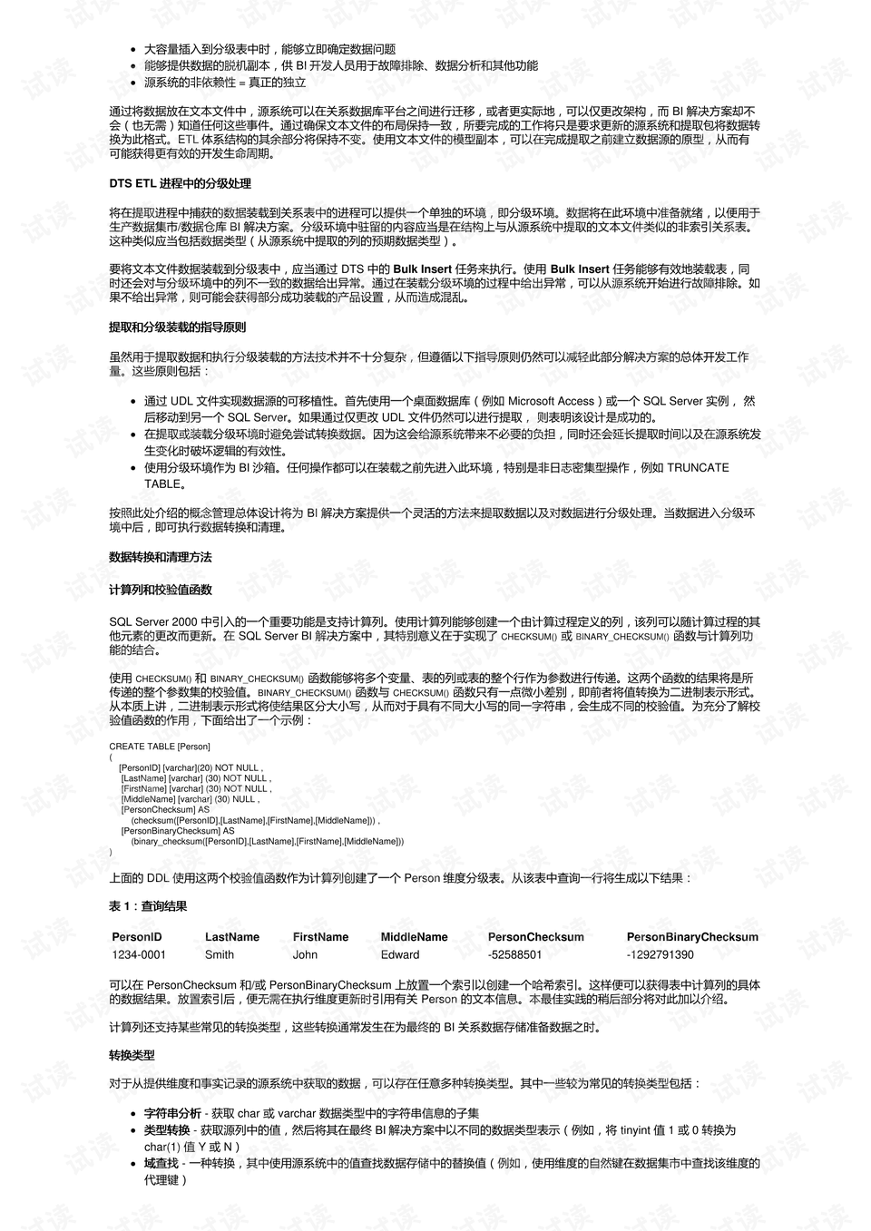 管家婆三期必开一期，深度解答解释落实_hl48.61.37