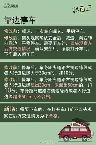 澳门必中三肖三码三期必开凤凰网，详细解答解释落实_9t77.89.46