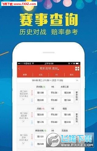 777778888王中王最新，精准解答解释落实_1v06.54.81