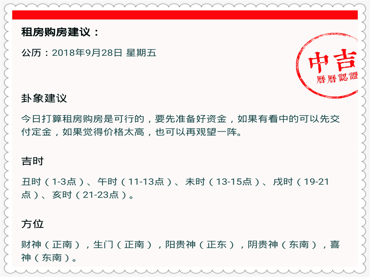 2024澳门特马今晚开奖53期，前沿解答解释落实_ilb07.74.61