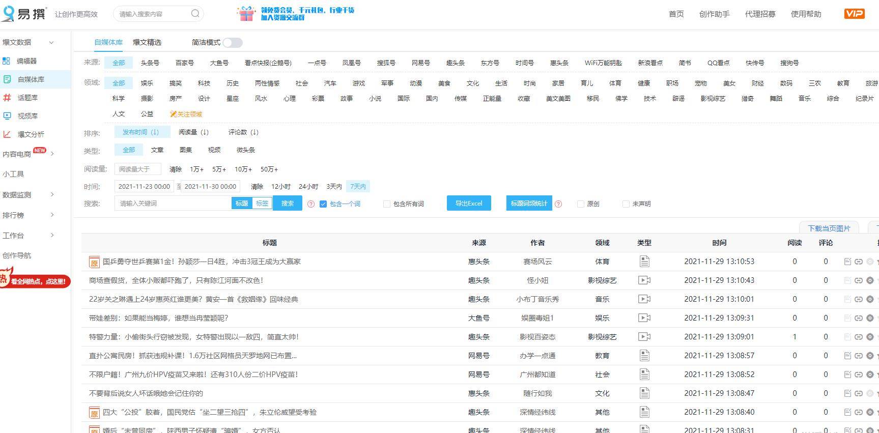 2024新奥精选免费资料，实证解答解释落实_vb69.91.82