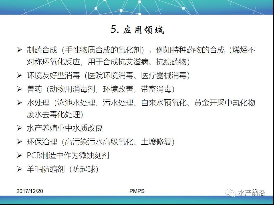 澳门一码一肖一待一中，前沿解答解释落实_2ki66.28.39